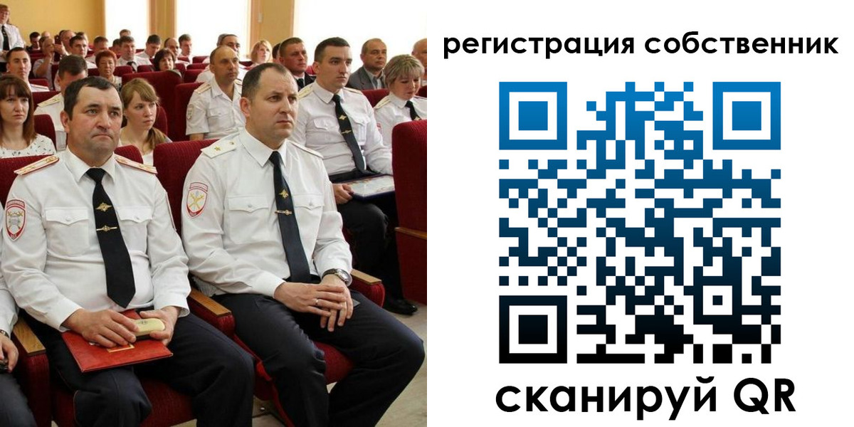 регистрация для дет. сада в Озёрске
