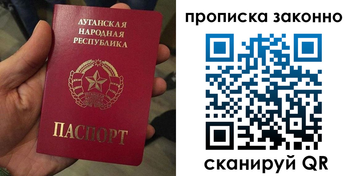 регистрация для школы в Озёрске